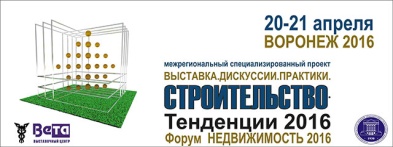 Выставка