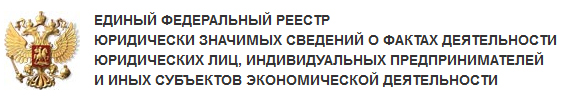 Разъяснения по федеральному закону № 315-ФЗ от 01.12.2007