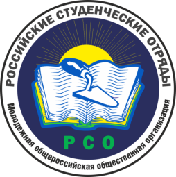 Студенческие строительные отряды