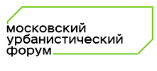 Конференция Московского урбанистического форума серии