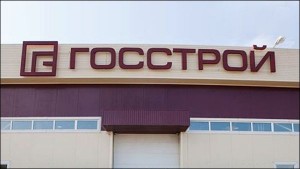 1 сентября 2013 года может вступить в силу новый Перечень видов работ