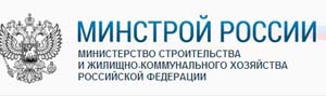 Компенсация для застройщиков на инженерную инфраструктуру