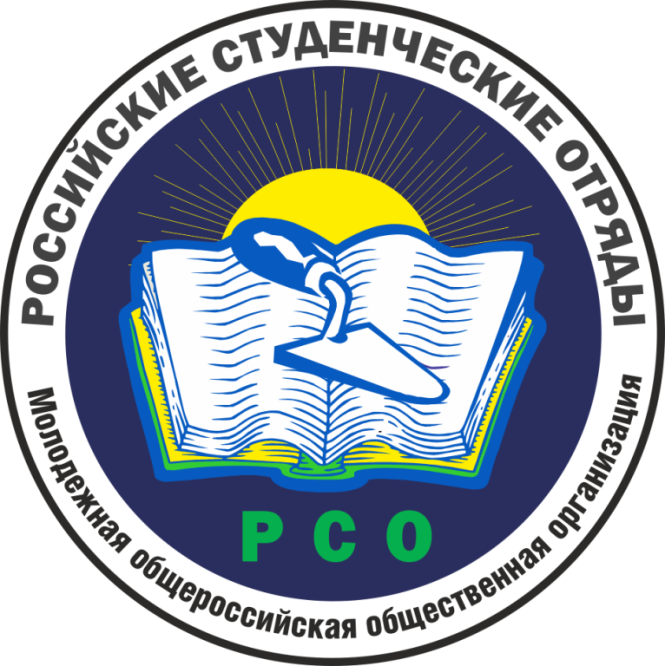 Студенческие строительные отряды