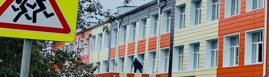 Рыба объявление 3